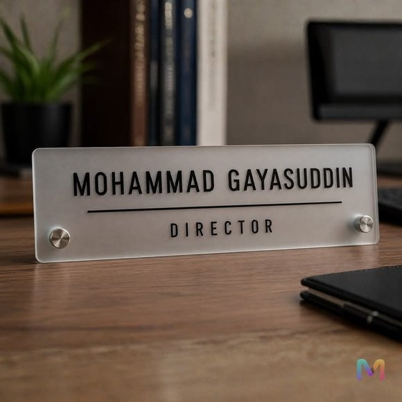 frosted nameplate 580x580